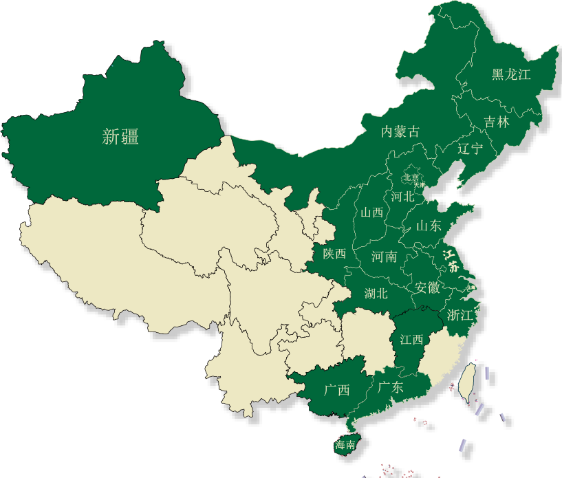 讓世界愛上中國面